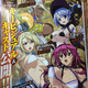 Illustration for article titled Bikini Warriors will get an Anime